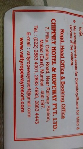 IMG_20151226_200457238