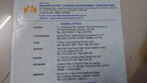 IMG_20151227_174514236